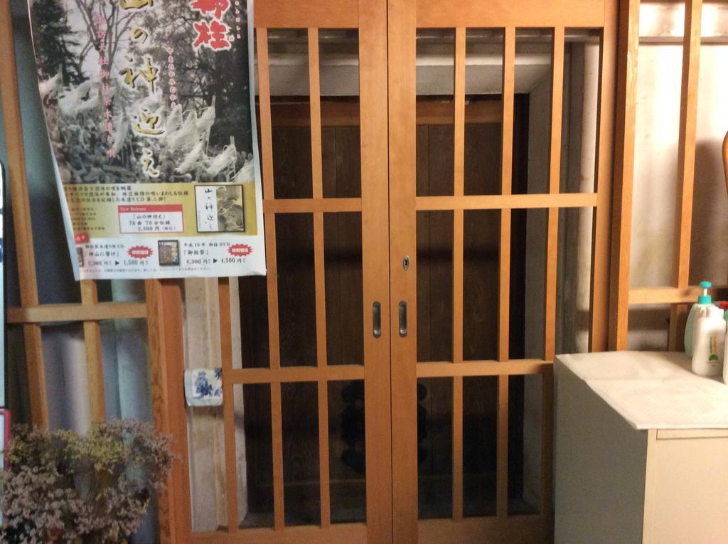 Megu House Zuku Villa Suwa  Eksteriør bilde